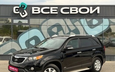 KIA Sorento II рестайлинг, 2012 год, 1 555 000 рублей, 1 фотография