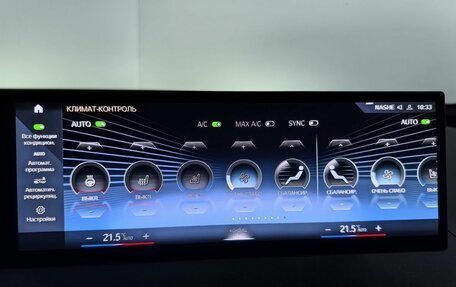 BMW iX, 2021 год, 6 900 000 рублей, 32 фотография