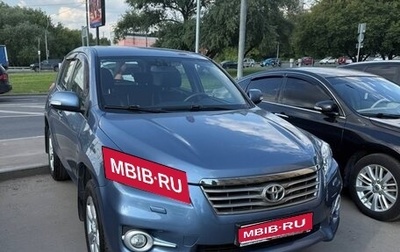 Toyota RAV4, 2011 год, 1 400 000 рублей, 1 фотография
