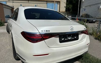 Mercedes-Benz S-Класс, 2022 год, 9 500 000 рублей, 1 фотография