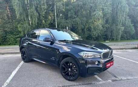 BMW X6, 2016 год, 2 990 000 рублей, 1 фотография