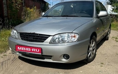 KIA Spectra II (LD), 2006 год, 225 000 рублей, 1 фотография