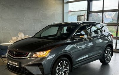 Geely Coolray I, 2023 год, 1 695 000 рублей, 1 фотография