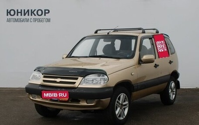 Chevrolet Niva I рестайлинг, 2005 год, 279 000 рублей, 1 фотография