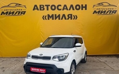 KIA Soul II рестайлинг, 2017 год, 1 390 000 рублей, 1 фотография