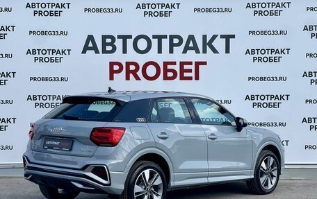 Audi Q2 I, 2026 год, 3 500 000 рублей, 5 фотография
