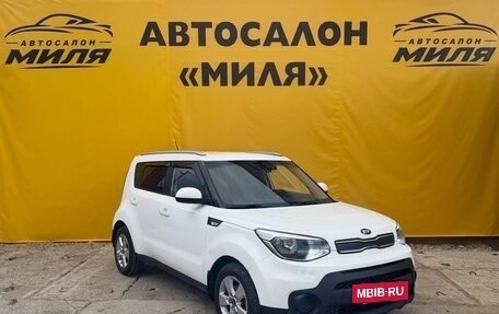 KIA Soul II рестайлинг, 2017 год, 1 390 000 рублей, 7 фотография