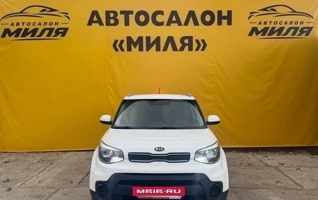 KIA Soul II рестайлинг, 2017 год, 1 390 000 рублей, 8 фотография