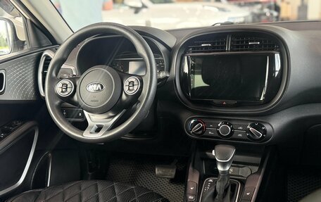 KIA Soul III, 2021 год, 1 895 000 рублей, 16 фотография