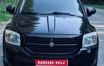 Dodge Caliber I рестайлинг, 2008 год, 435 000 рублей, 1 фотография