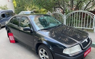 Skoda Octavia IV, 2008 год, 590 000 рублей, 1 фотография