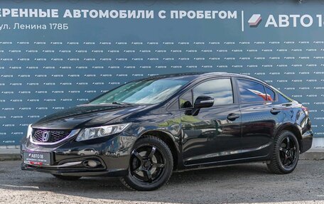 Honda Civic IX, 2013 год, 859 000 рублей, 1 фотография