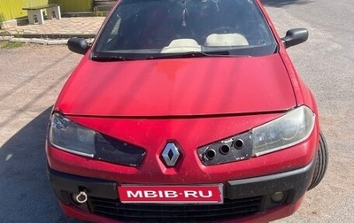 Renault Megane II, 2008 год, 200 000 рублей, 1 фотография