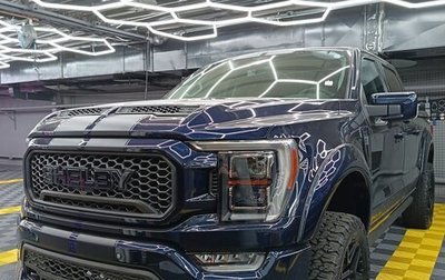 Ford F-150, 2023 год, 18 500 000 рублей, 1 фотография