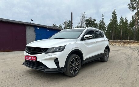 Geely Coolray I, 2020 год, 1 700 000 рублей, 1 фотография