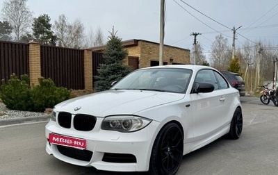 BMW 1 серия, 2011 год, 1 939 000 рублей, 1 фотография