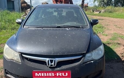 Honda Civic VIII, 2008 год, 220 000 рублей, 1 фотография
