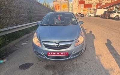 Opel Corsa D, 2007 год, 500 000 рублей, 1 фотография