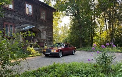 Mercedes-Benz 190 (W201), 1988 год, 480 000 рублей, 1 фотография