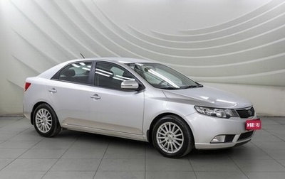 KIA Cerato III, 2011 год, 728 000 рублей, 1 фотография