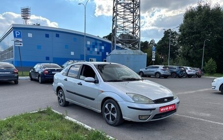 Ford Focus IV, 2003 год, 95 000 рублей, 1 фотография