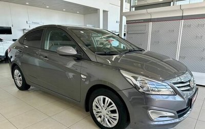 Hyundai Solaris II рестайлинг, 2016 год, 1 299 900 рублей, 1 фотография