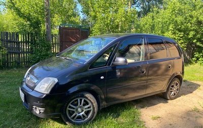 Opel Meriva, 2007 год, 320 000 рублей, 1 фотография