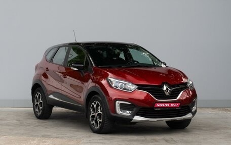 Renault Kaptur I рестайлинг, 2018 год, 1 529 000 рублей, 1 фотография