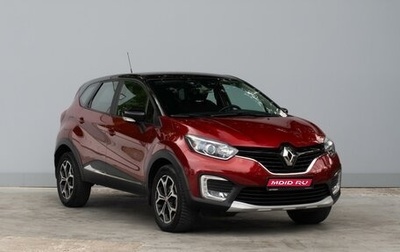 Renault Kaptur I рестайлинг, 2018 год, 1 529 000 рублей, 1 фотография