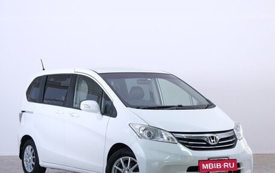 Honda Freed I, 2014 год, 1 399 000 рублей, 1 фотография
