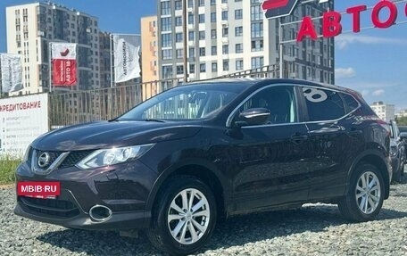 Nissan Qashqai, 2014 год, 1 499 000 рублей, 5 фотография