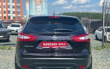 Nissan Qashqai, 2014 год, 1 499 000 рублей, 8 фотография