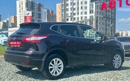 Nissan Qashqai, 2014 год, 1 499 000 рублей, 9 фотография