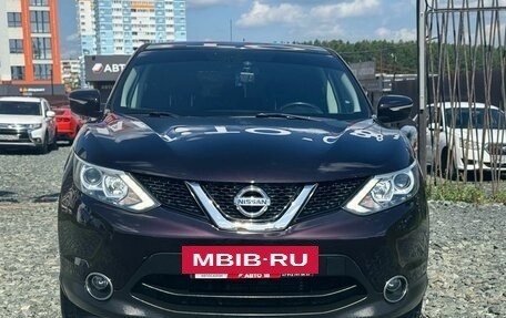 Nissan Qashqai, 2014 год, 1 499 000 рублей, 4 фотография