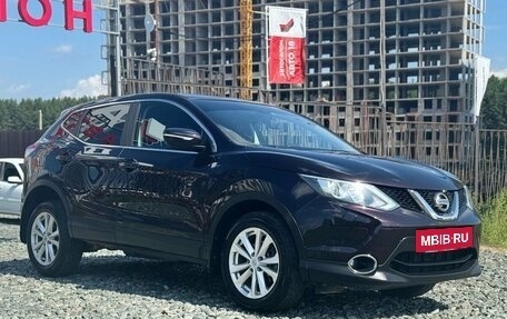 Nissan Qashqai, 2014 год, 1 499 000 рублей, 2 фотография