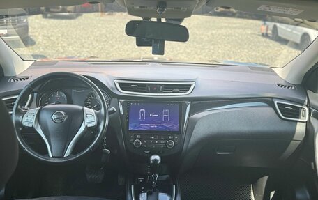 Nissan Qashqai, 2014 год, 1 499 000 рублей, 14 фотография