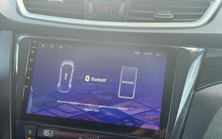 Nissan Qashqai, 2014 год, 1 499 000 рублей, 25 фотография