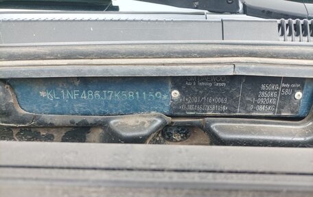 Chevrolet Lacetti, 2006 год, 400 000 рублей, 2 фотография
