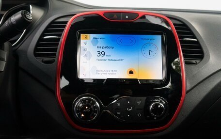 Renault Kaptur I рестайлинг, 2018 год, 1 529 000 рублей, 16 фотография