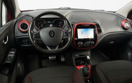 Renault Kaptur I рестайлинг, 2018 год, 1 529 000 рублей, 27 фотография