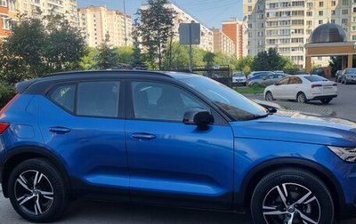 Volvo XC40 I, 2020 год, 3 000 000 рублей, 1 фотография