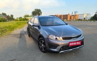 KIA Rio IV, 2017 год, 1 400 000 рублей, 1 фотография
