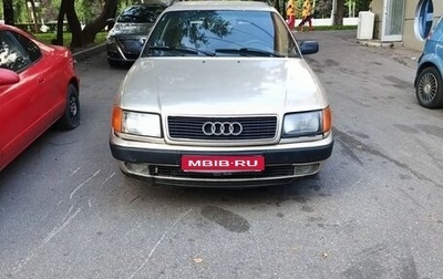 Audi 100, 1992 год, 275 000 рублей, 1 фотография