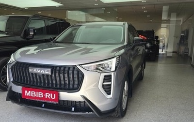 Haval Jolion, 2026 год, 2 049 000 рублей, 1 фотография