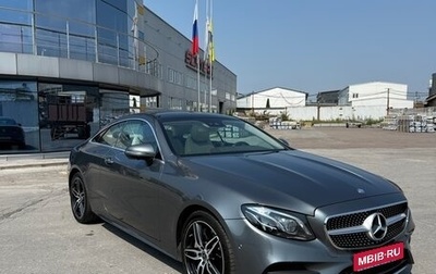 Mercedes-Benz E-Класс, 2017 год, 4 550 000 рублей, 1 фотография
