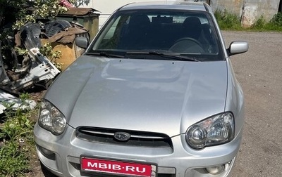 Subaru Impreza III, 2005 год, 470 000 рублей, 1 фотография