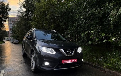 Nissan X-Trail, 2015 год, 1 350 000 рублей, 1 фотография