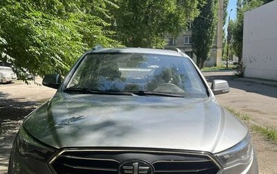 FAW Besturn X40 I, 2021 год, 1 700 000 рублей, 1 фотография