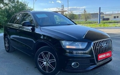 Audi Q3, 2013 год, 1 650 000 рублей, 1 фотография