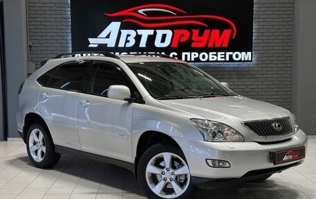 Lexus RX II рестайлинг, 2005 год, 1 597 000 рублей, 1 фотография